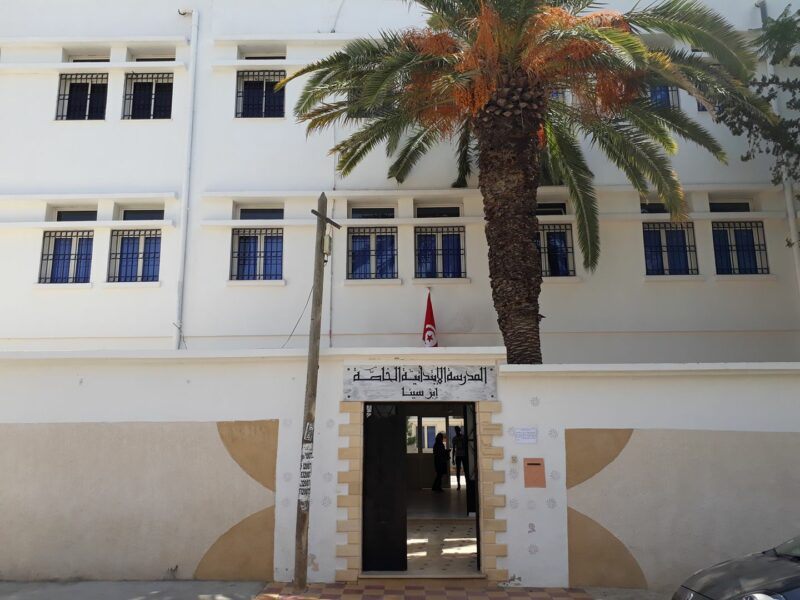 École Privée Avicenne Le Bardo